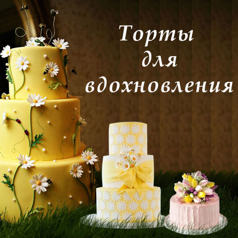 Баннер для поста