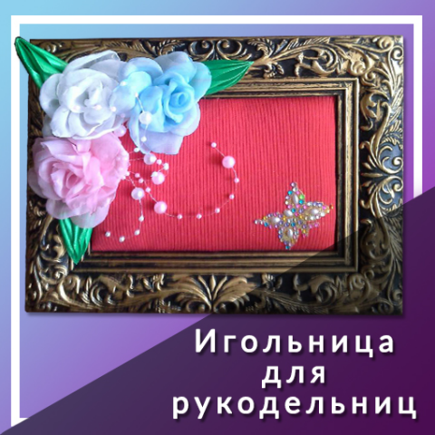 Баннер для поста