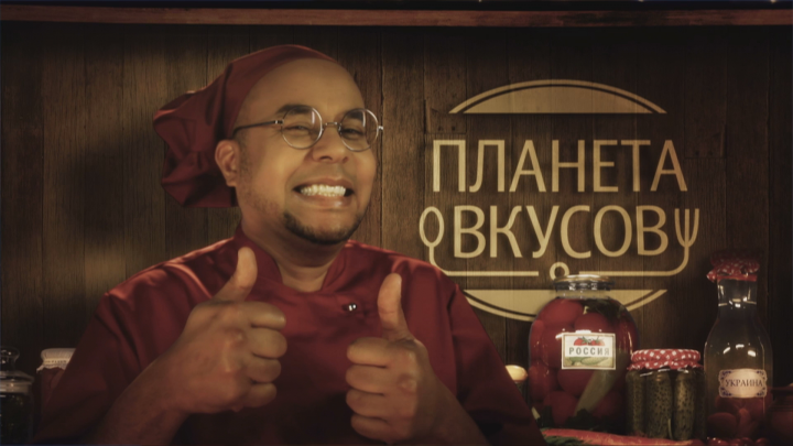 Анонс ПЛАНЕТА ВКУСОВ