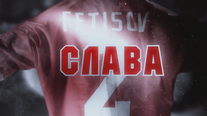 Анонс СЛАВА