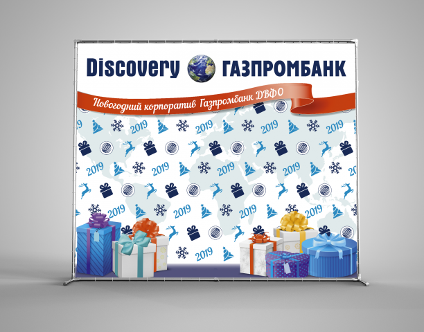 Пресс-волл