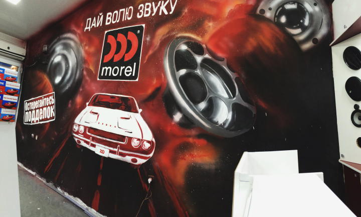 магазин аудио систем "Morel"