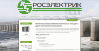 Сайт компании промышленного электро оборудования
