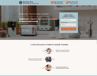 Работа 3218445
