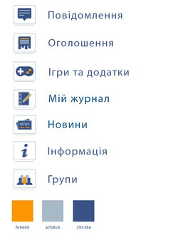 Иконки для соцсети