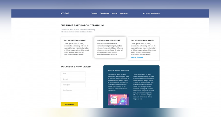 VisitExample