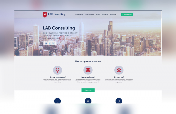 LABConsulting
