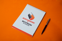Работа 2157951