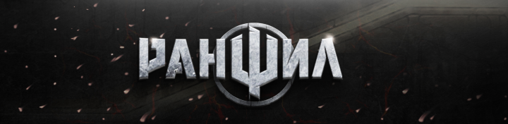 Банер для VK