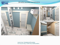 Квартира в Ижевске