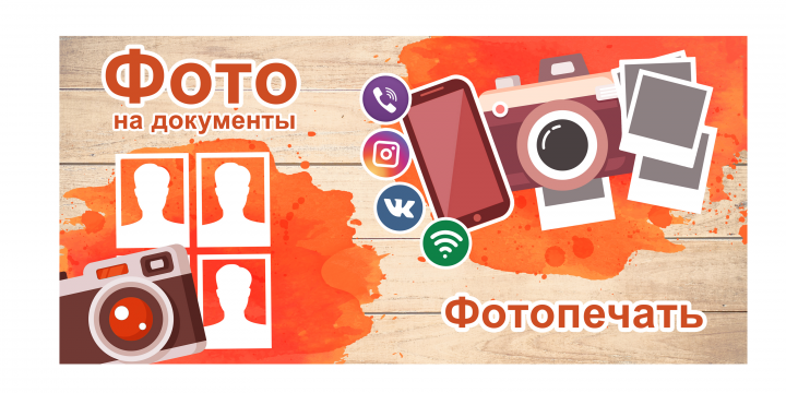 фасад магазина1