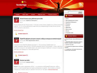 Семантическое ядро для сайта Seoberloga.com