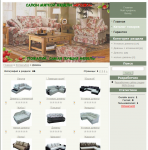 Салон мебели (визитка)