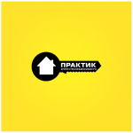 «Практик»