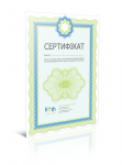 Cертификат для Fresh studio