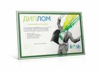 Диплом для Fresh studio