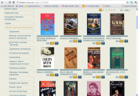 Книги, игры
