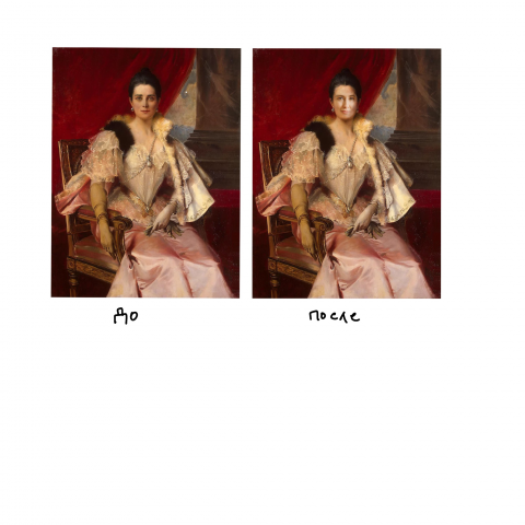 Замена лица