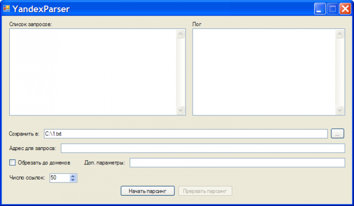Парсер выдачи Яндекс через xml.yandex.ru