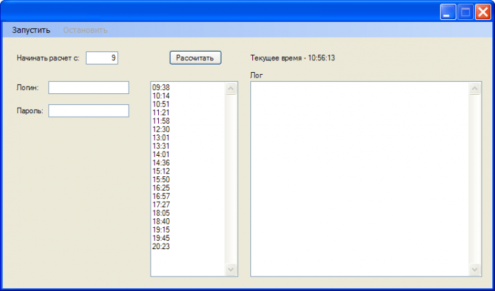 Программа авто-кликер кнопки по расписанию с авторизацией