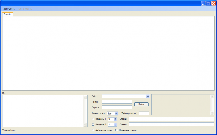 Программа автоматизации ставок по алгоритму