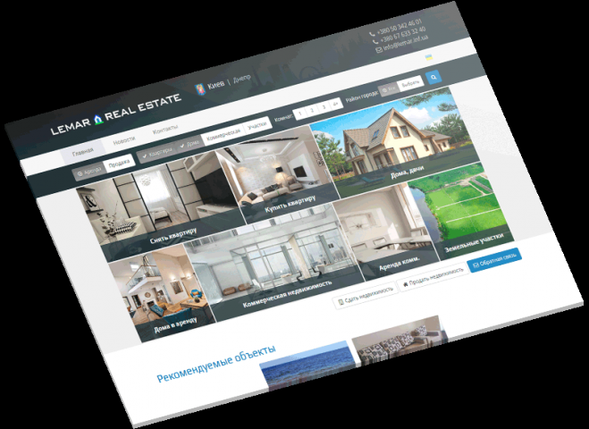 Lemar Real Estate