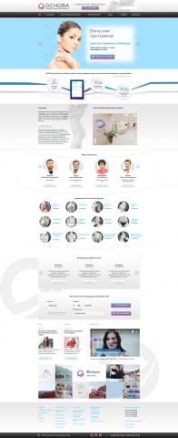 Клиника пластической хирургии " Основа"