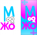 Работа 1593738