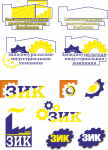 Работа 1593658