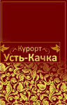 Работа 1593661