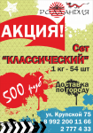 Работа 1943241