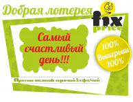 Работа 1943243