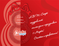 Работа 1877538
