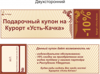 Работа 1593679