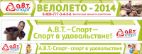 Банерная реклама