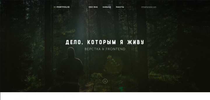 My Portfolio