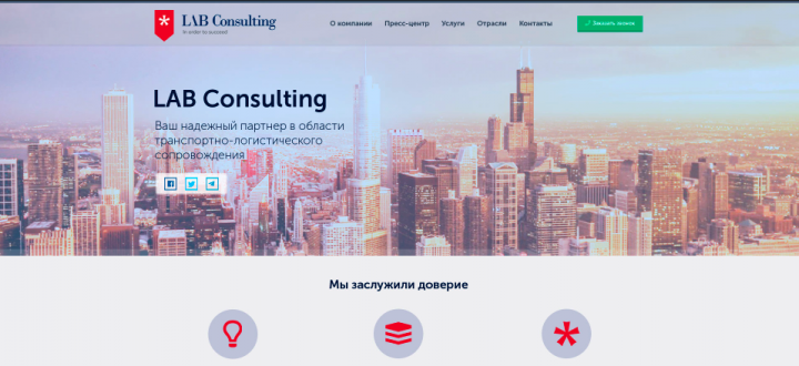Lab Consulting