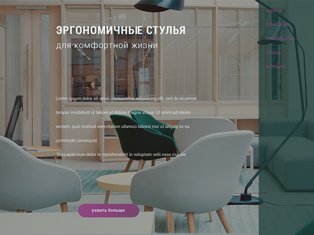 Работа 3505558