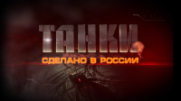 Работа 3096027