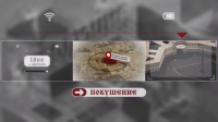 Работа 3096046
