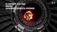 Работа 3095970