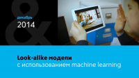 Работа 3096007