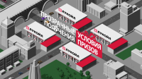 Работа 3096006