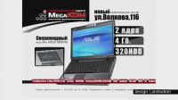 Работа 3096074