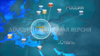 Работа 3096059