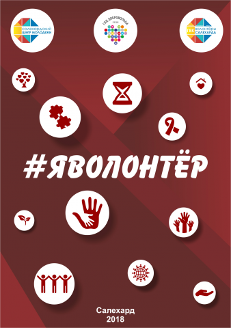 Фирменный стиль для мероприятия