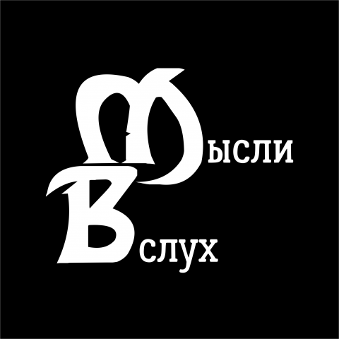 Логотип для рок группы
