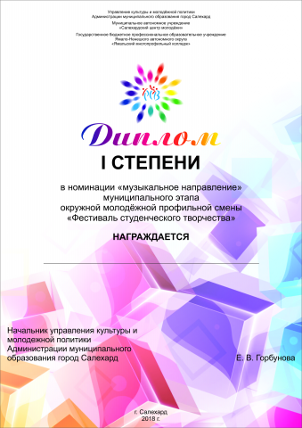 Работа 3599162