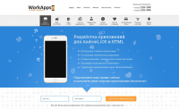 Фирменный сайт "WokApps"