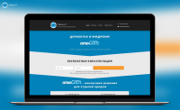 Внедрение amoCRM